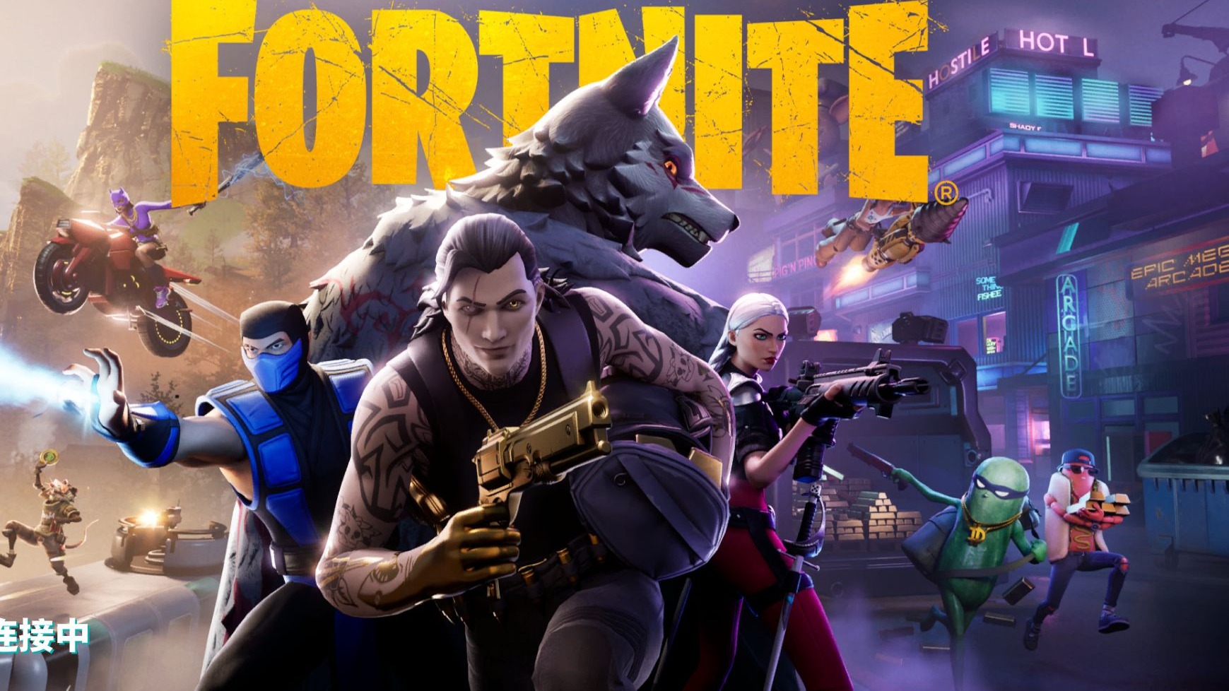 联杯都为球 联杯都为球